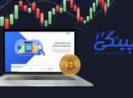 خرید تتر، دوج کوین، شیبا و لایت کوین، سرمایه گذاری در عصر دیجیتال