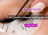 انواع پنس مژه