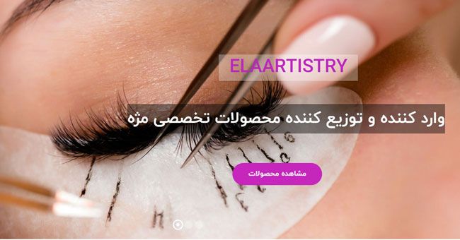انواع پنس مژه