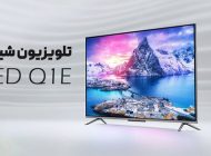 تلویزیون شیائومی Q1E – تلفیقی از خلاقیت و هنر در تصویر