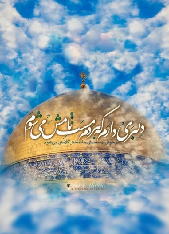 30 عکس تبریک عید غدیر خم ۱۴۰۲ + جملات زیبا و اشعار کوتاه 1402