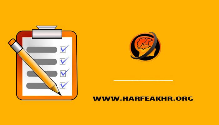 سایت رسمی حرف اخر کدام است؟