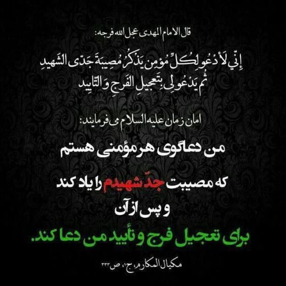 30 عکس تسلیت تاسوعا و عاشورا ۱۴۰۳ + متن های جانسوز برای امام حسین