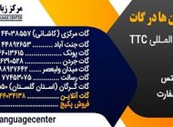 عاشقانه ترین زبان جهان را بشناسید