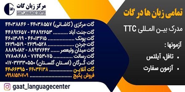 عاشقانه ترین زبان جهان را بشناسید