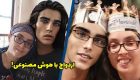 ازدواج زن جوان با هوش مصنوعی و باردار شدن از او! + عکس