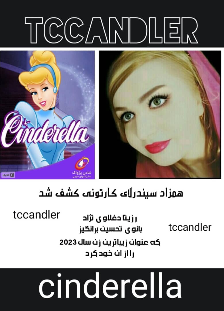 جذابیت و زیبایی های خیره کننده و وصف نشدنی رزیتا دغلاوی نژاد جهان را متحیر کرد (متن خبر + عکس)