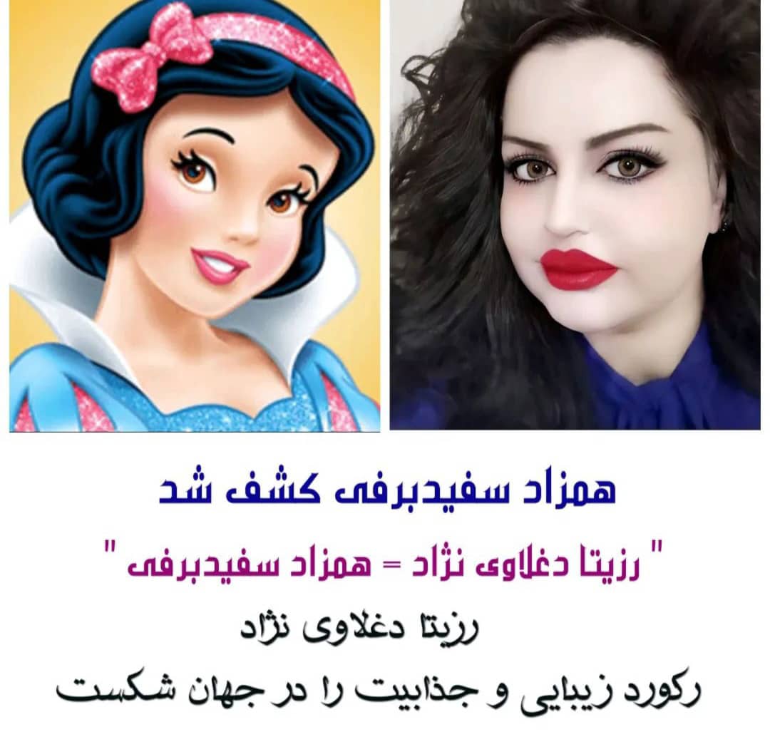 دختر شایسته ایران و مجری بین المللی