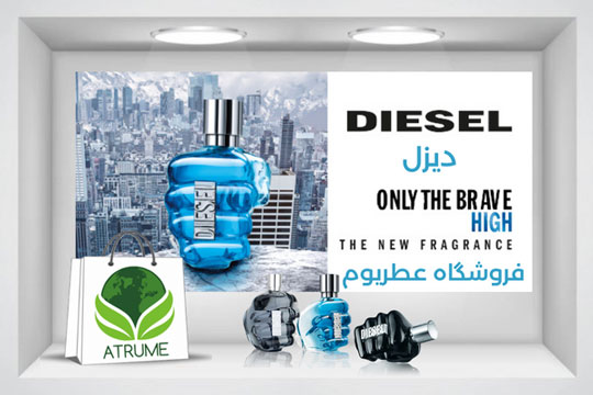 معرفی فروشگاه عطریوم جهت خرید عطر و ادکلن اصل