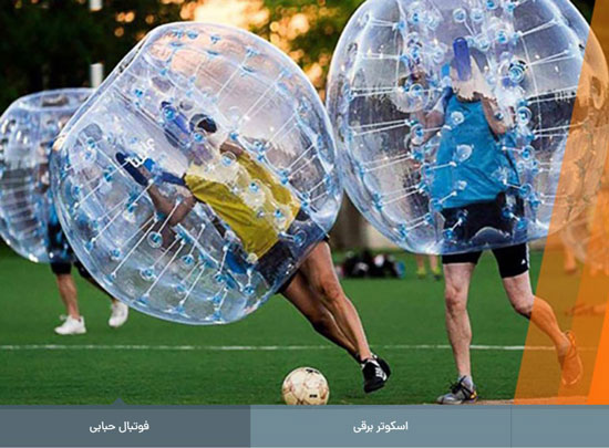 ترامپولین به عنوان یک وسیله ورزشی و حتی درمانی آشنایی دارید؟ ،مزایای آموزشی ترامپولین