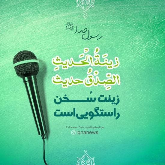 30 عکس تبریک روز خبرنگار + متن های زیبا و جدید 1402