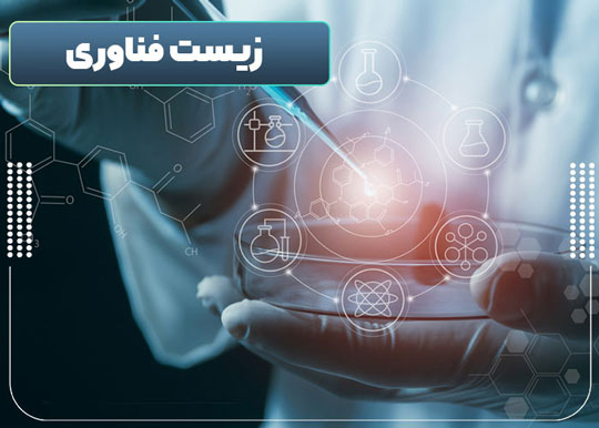 لیست رشته های جدید تجربی بدون کنکور 1402 اعلام شد!