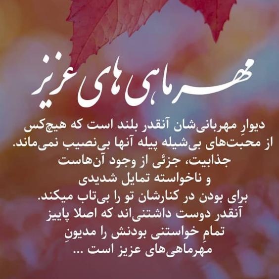 عکس پسر مهر ماهی