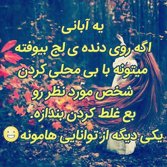 پسر متولد آبان