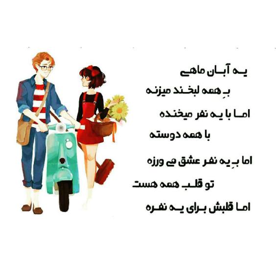 عکس پروفایل دختر آبان ماهی