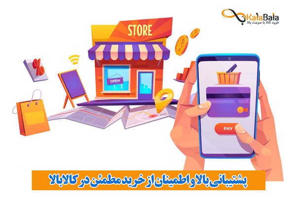 خرید گوشی سامسونگ و بهترین قیمت گوشی سامسونگ