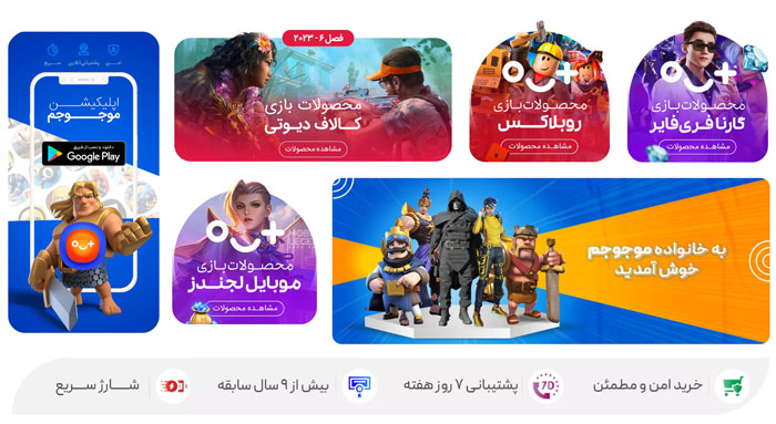 برای خرید جم فری فایر باید چه اقدامی انجام دهیم؟