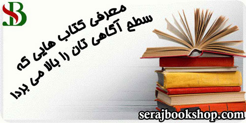 خلاصه کتاب هنر جنگ | تحلیلی بر هنر رزم اثر سان تزو