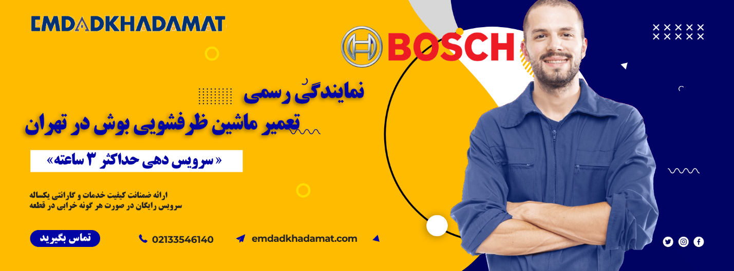دردسرهای تعمیرات لوازم خانگی