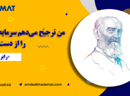 نمایندگی تعمیر ظرفشویی بوش در تهران کجاست؟
