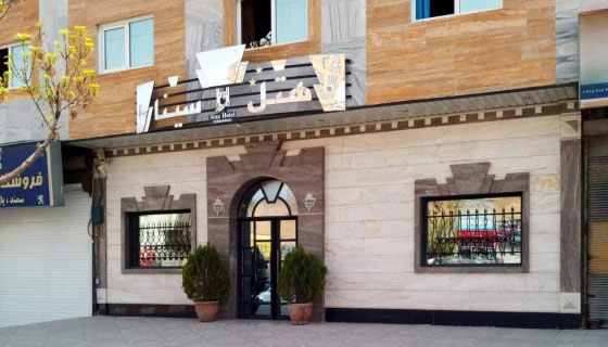 بلیط تهران کرمانشاه