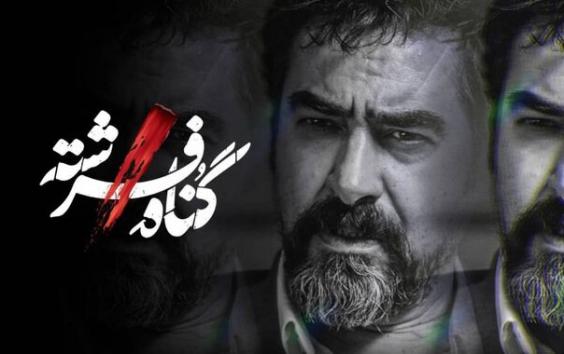 بیوگرافی بازیگران سریال گناه فرشته ،بیوگرافی بازیگران سریال گناه فرشته + عکس های بازیگران سریال گناه فرشته