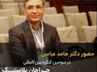 انحراف بینی و سینوزیت