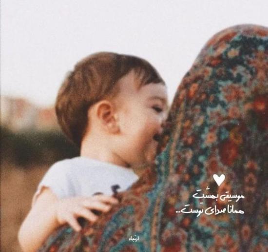 بهترین عکس تبریک روز مادر