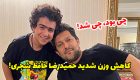 ماجرای کاهش وزن حمیدرضا حافظ شجری چیست؟