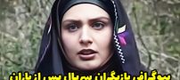 بیوگرافی تمام بازیگران سریال پس از باران + داستان و حواشی