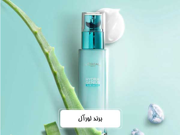 برند لورآل