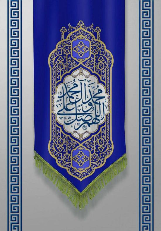 عکس نوشته عید مبعث ۱۴۰۲