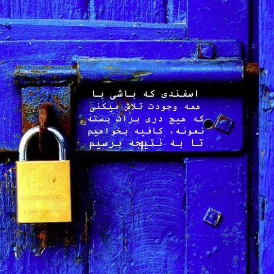 عکس تبریک تولد اسفند ماهی ها