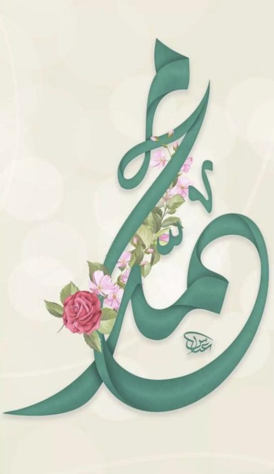 پروفایل عید مبعث مبارک