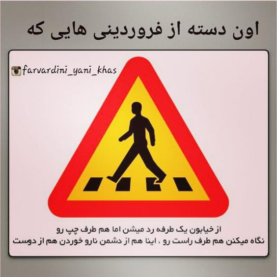 عکس پروفایل دختر فروردین ماهی