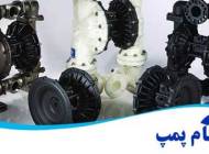 کاربرد و مزایای پمپ اسید و پمپ دیافراگمی