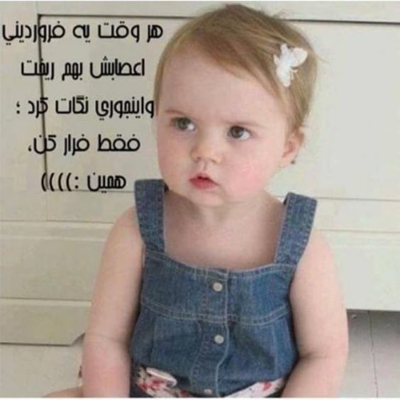 عکس پروفایل فروردین ماهی ها