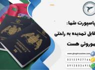 با اخذ اقامت امارات، از مزایای زندگی در این کشور بهره‌مند شوید