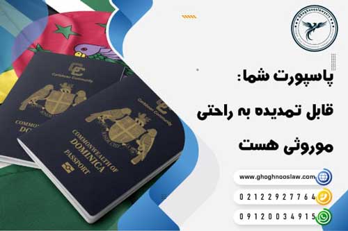 با اخذ اقامت امارات، از مزایای زندگی در این کشور بهره‌مند شوید