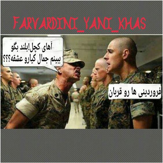 عکس پروفایل پسر فروردین ماهی