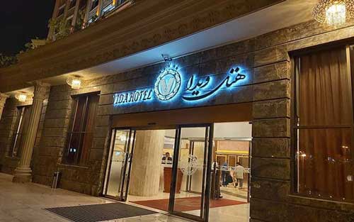 محبوب ترین هتل های 5 ستاره کیش از نظر کاربران