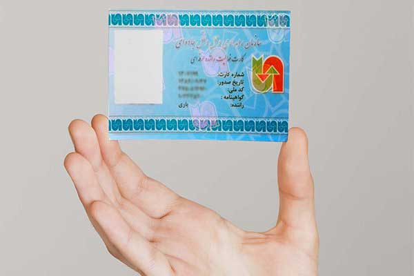 استعلام کارت هوشمند راننده