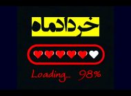 گالری عکس تبریک تولد خرداد ماهی ها 1403 + متن های زیبا