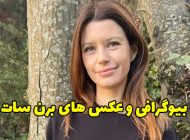 بیوگرافی برن سات و همسرش بازیگر مشهور ترکیه + عکس های برن سات