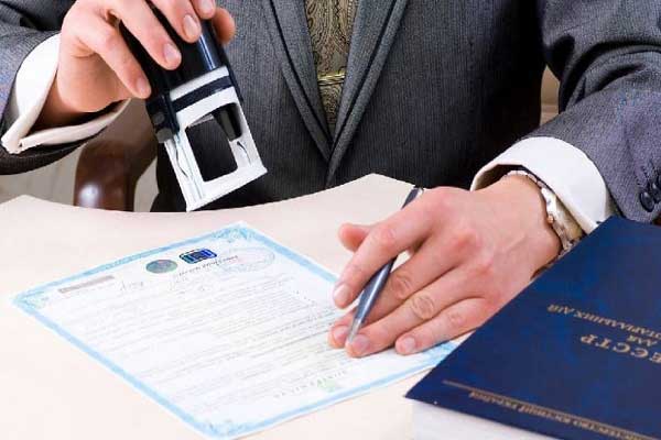 تاسیس شرکت در عمان