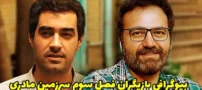 بیوگرافی بازیگران فصل سوم سرزمین مادری + داستان و زمان پخش