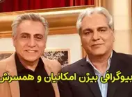 بیوگرافی بیژن امکانیان بازیگر و تهیه کننده سینما | عکس