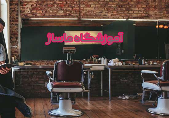 آموزش ماساژ در کرج
