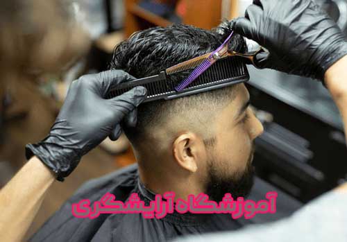 آیا می دانید در حوزه زیبایی کدام شغل درآمد نجومی دارد؟