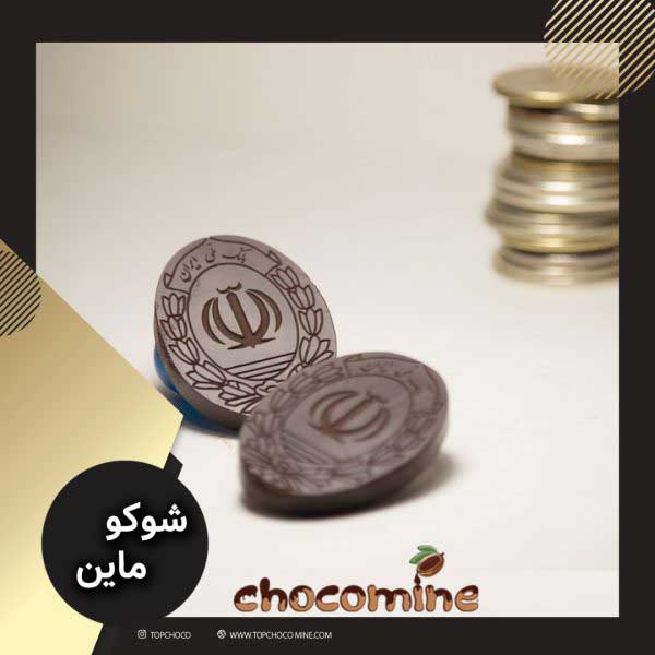 آشنایی با شکلات تبلیغاتی تاپ شوکوماین